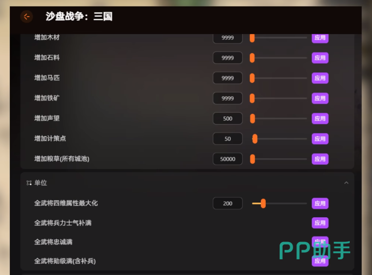 沙盘战争三国大营与多城屯兵布局图