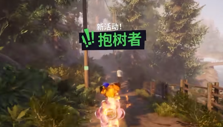 模拟山羊3手机版5G升级任务场景图