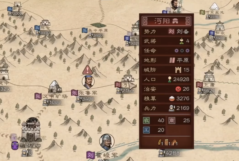 沙盘战争三国补兵技巧全解析：高效提升兵力的实用策略