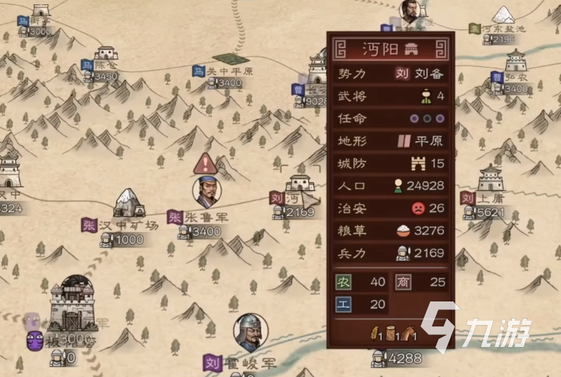 沙盘战争三国补兵技巧全解析:高效提升兵力的实用策略