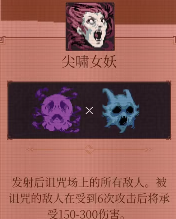 球比伦战记压力阀中后期实战场景图