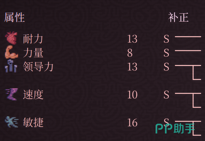 球比伦战记毒弹珠分裂词条效果示意图