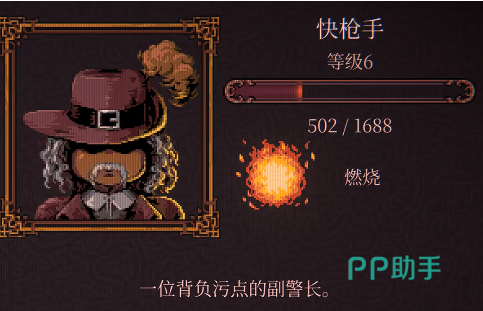 球比伦战记战士角色展示图