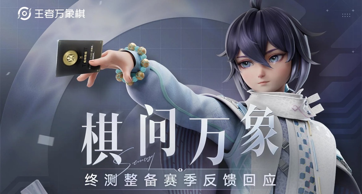 王者万象棋棋盘站位示意图