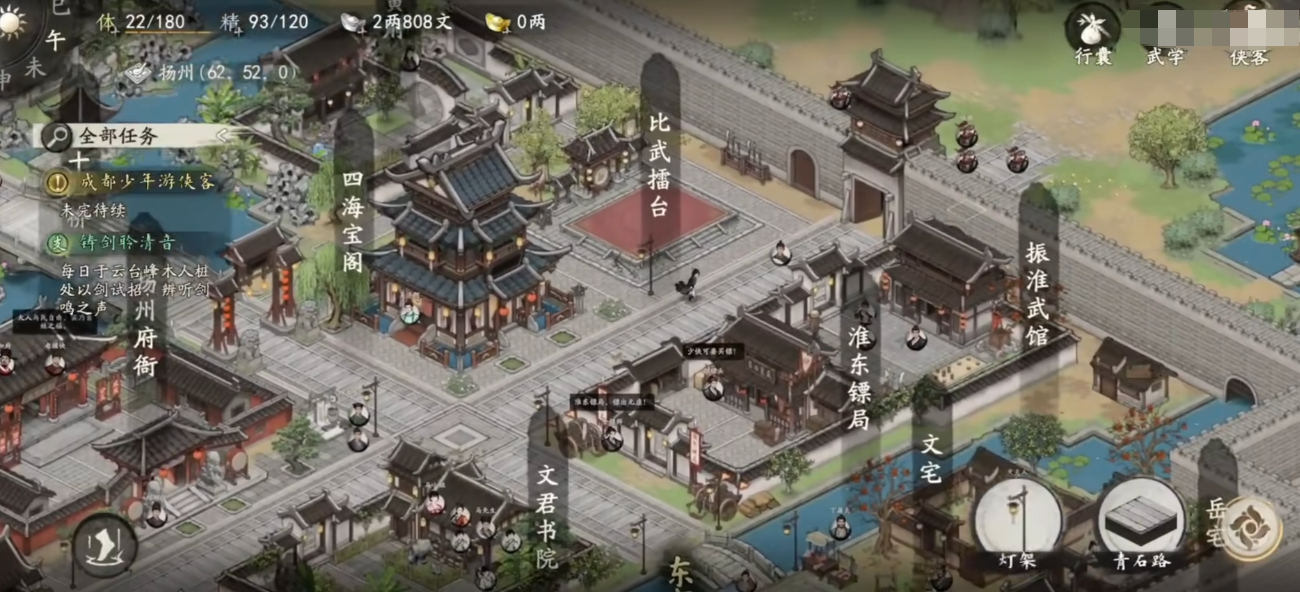 剑隐侠踪录全门派介绍：门派特色、武功体系与选择指南