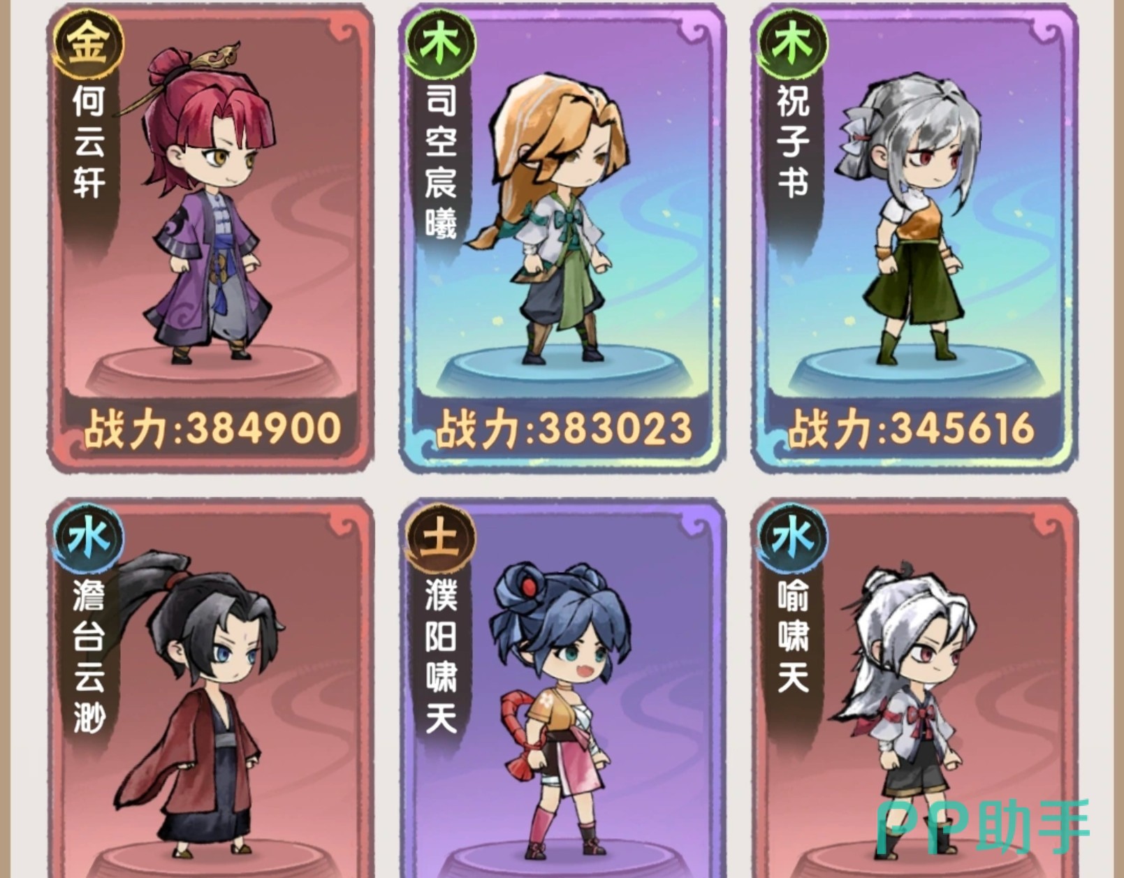 我要当老祖背包布阵界面展示图