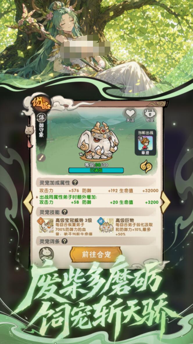 我要当老祖水墨风格角色展示