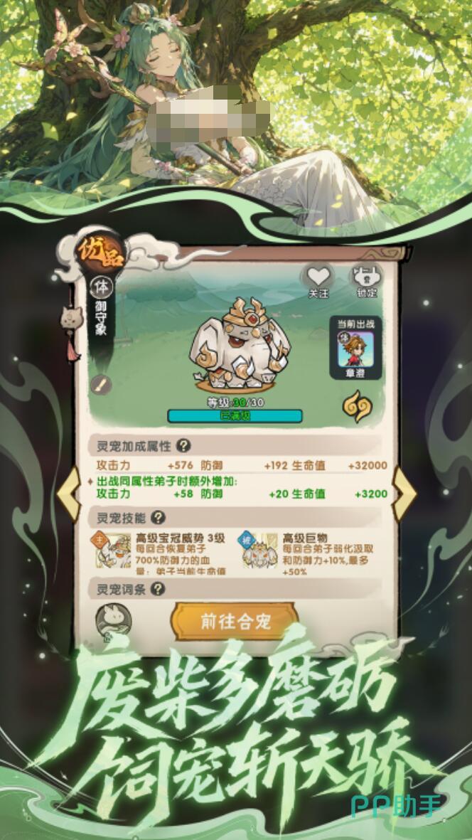我要当老祖水墨风格角色展示