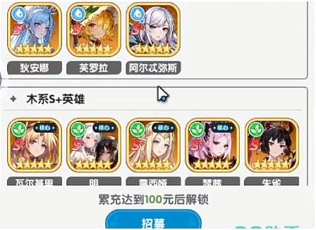 火线战姬信标循环四阶段时间表