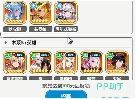 火线战姬信标循环四阶段时间表