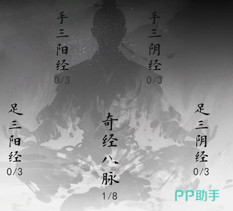 剑隐侠踪录地图探索与NPC互动场景