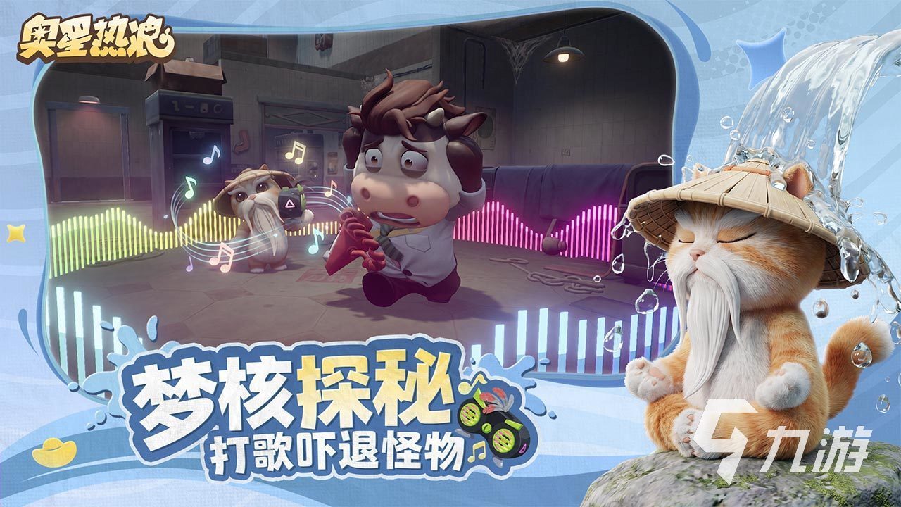 奥星热浪上线时间揭晓:何时正式发布?