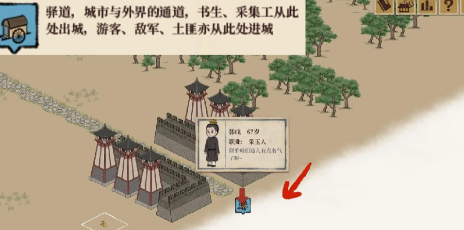 满庭芳宋上繁华农田集中布局示意图