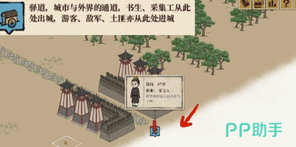 满庭芳宋上繁华农田集中布局示意图