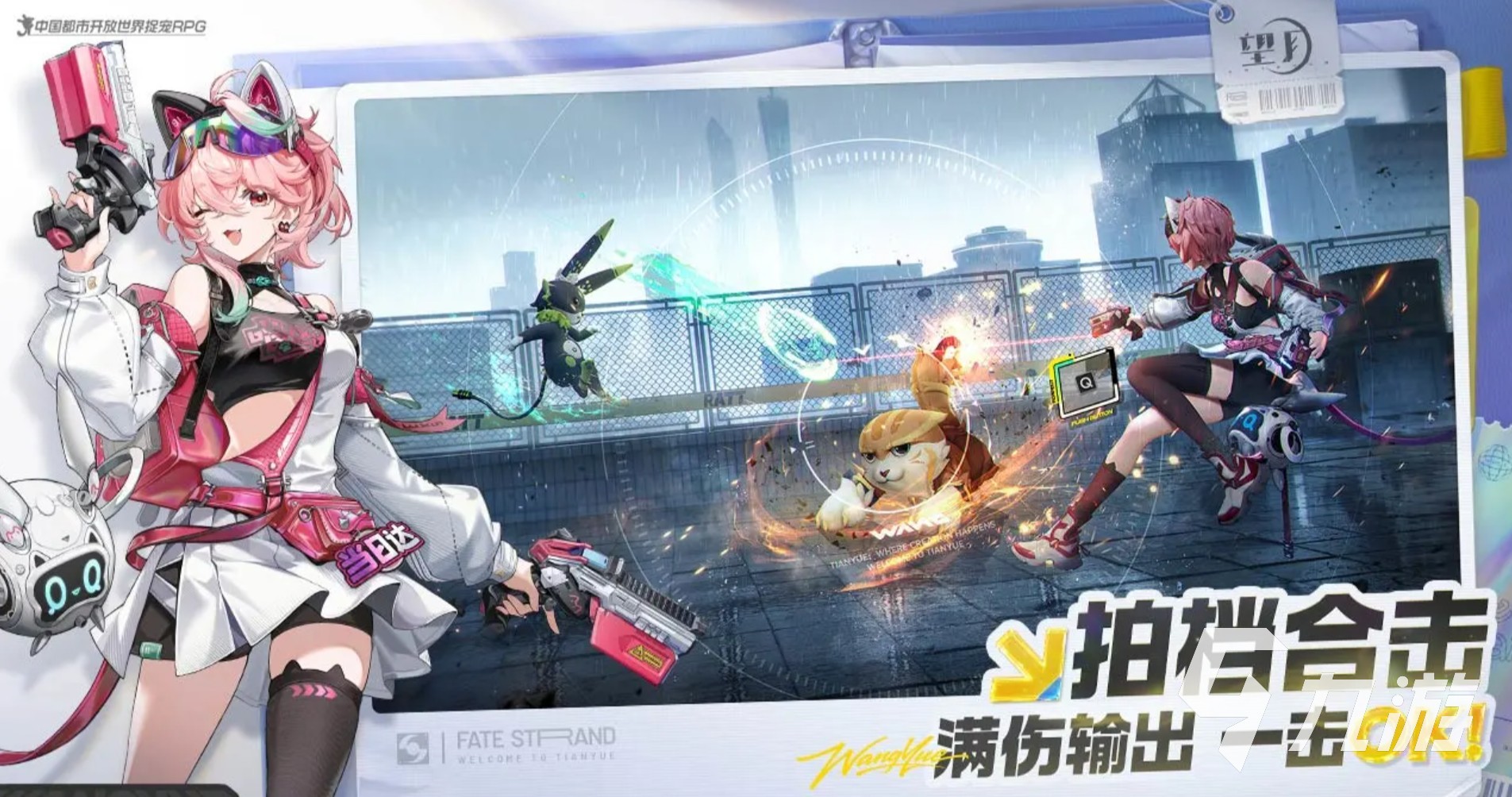 《望月》游戏玩法详解与特色亮点全解析