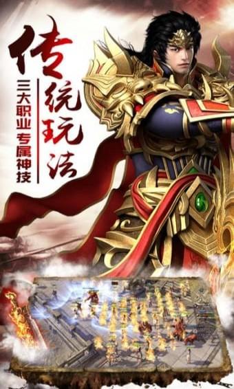 王者传说职业角色设定图