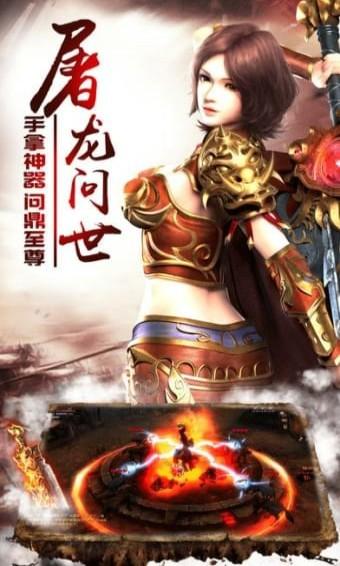 王者传说手游公测时间及上线日期详情