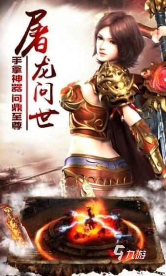 王者传说手游公测时间及上线日期详情