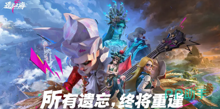 遗忘之海吝啬鬼角色立绘