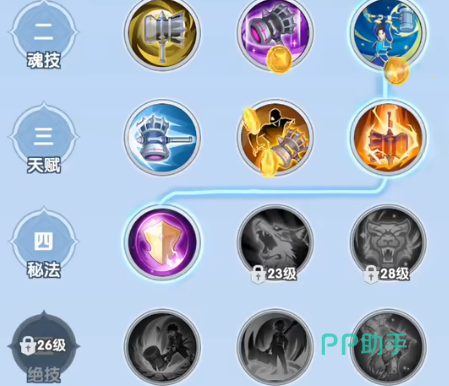 SP千仞雪战斗特效图