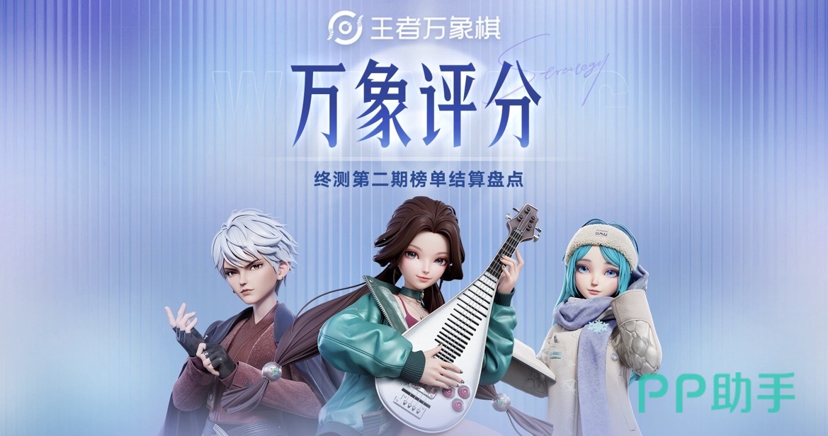 王者万象棋多英雄同屏战斗场景图