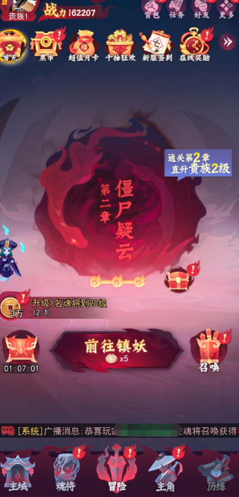 神行九歌竞技场天赋加点方案示意图二