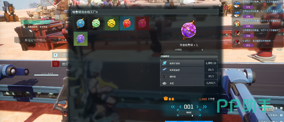 冰鸟秘域地图示意
