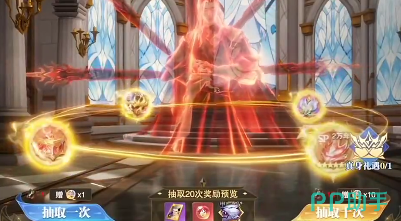 尘心真身四阶与五阶机制说明