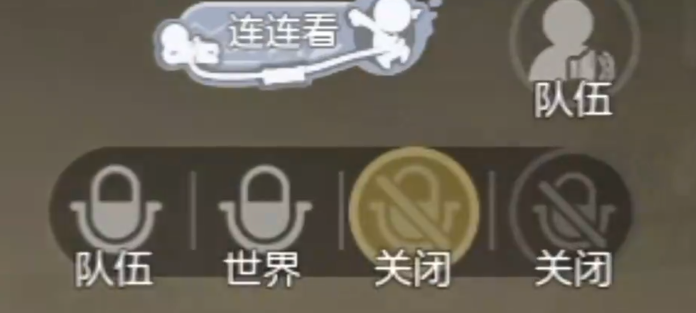 顺风耳怪物特性说明图