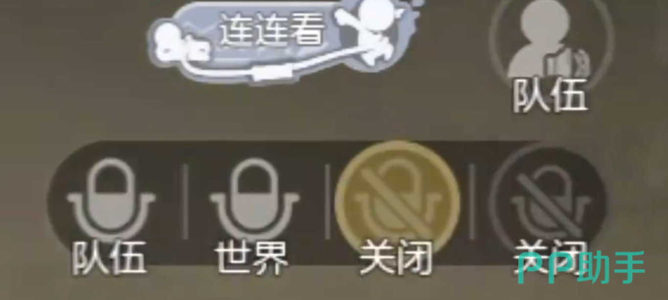 顺风耳怪物特性说明图