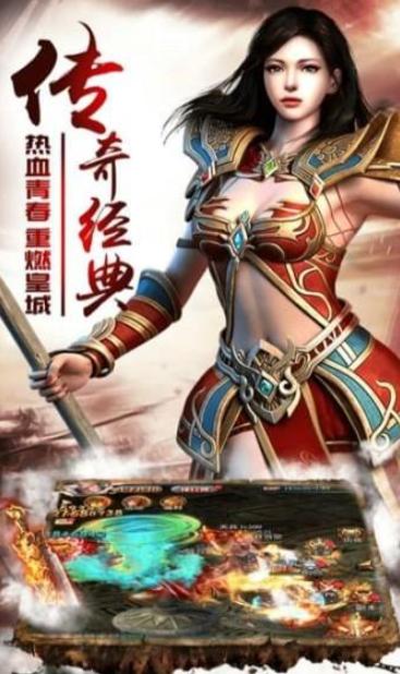 王者传说六道轮回玩法场景