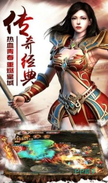 王者传说六道轮回玩法场景