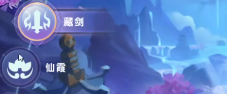 藏剑技能演示图