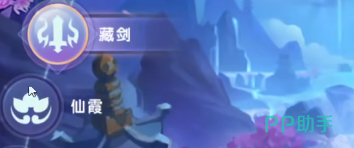 藏剑技能演示图