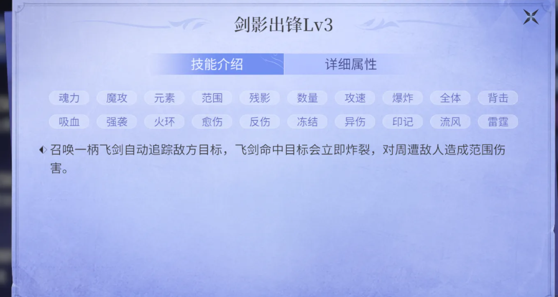 不同魂环属性加成对比图