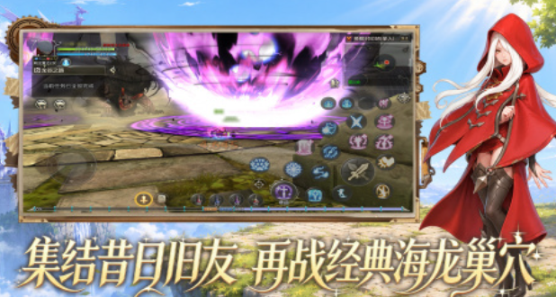 龙之谷启程职业系统界面