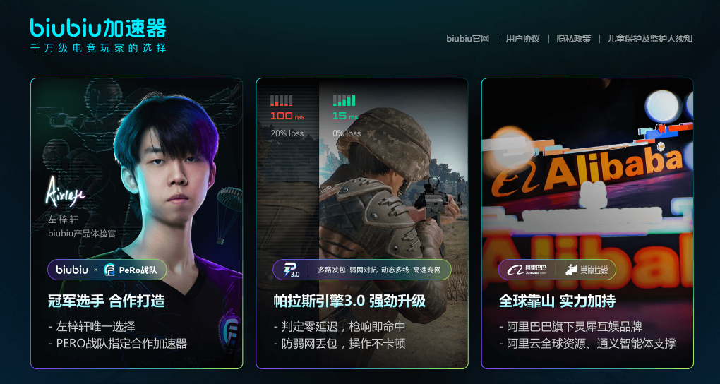 xdd与pero战队合作宣传图