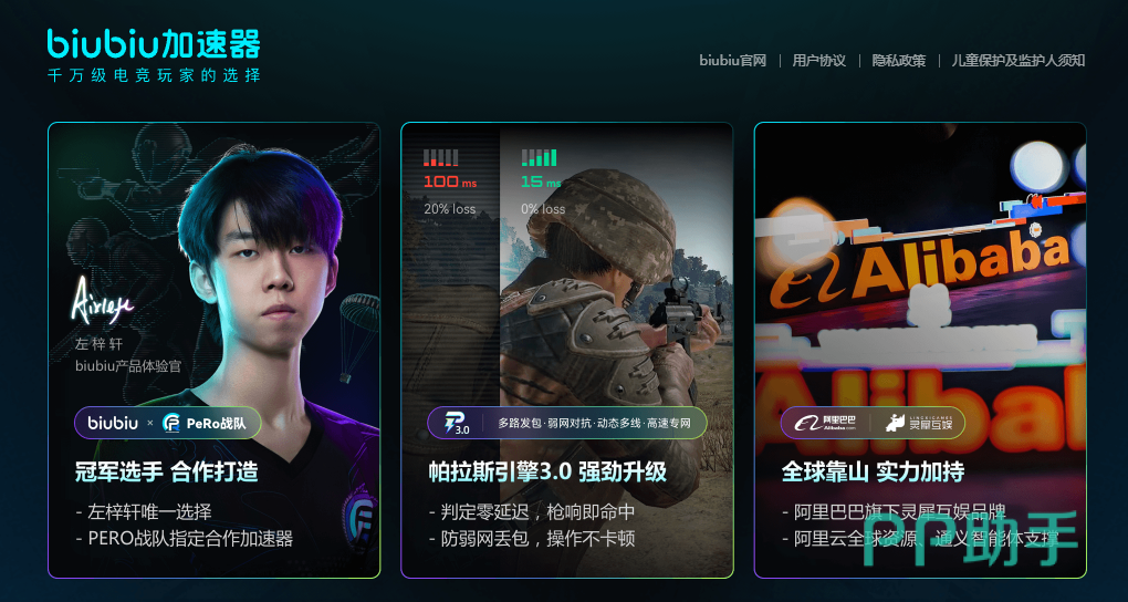 xdd与pero战队合作宣传图