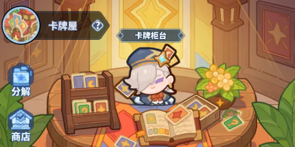 命运卡分类说明图