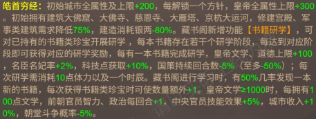 李忱书籍研学系统界面
