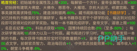 李忱书籍研学系统界面