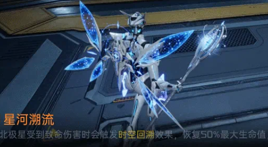 北极星ULTRA超维域网效果示意图