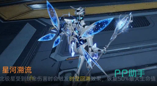 北极星ULTRA超维域网效果示意图