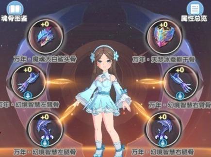 宁荣荣辅助效果说明图