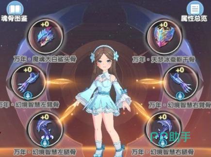 宁荣荣辅助效果说明图