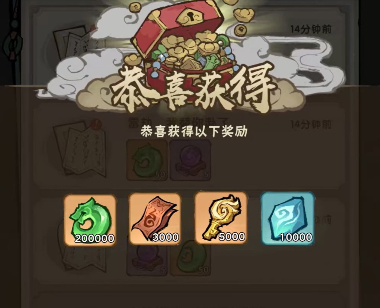 我要当老祖设置页面位置说明图