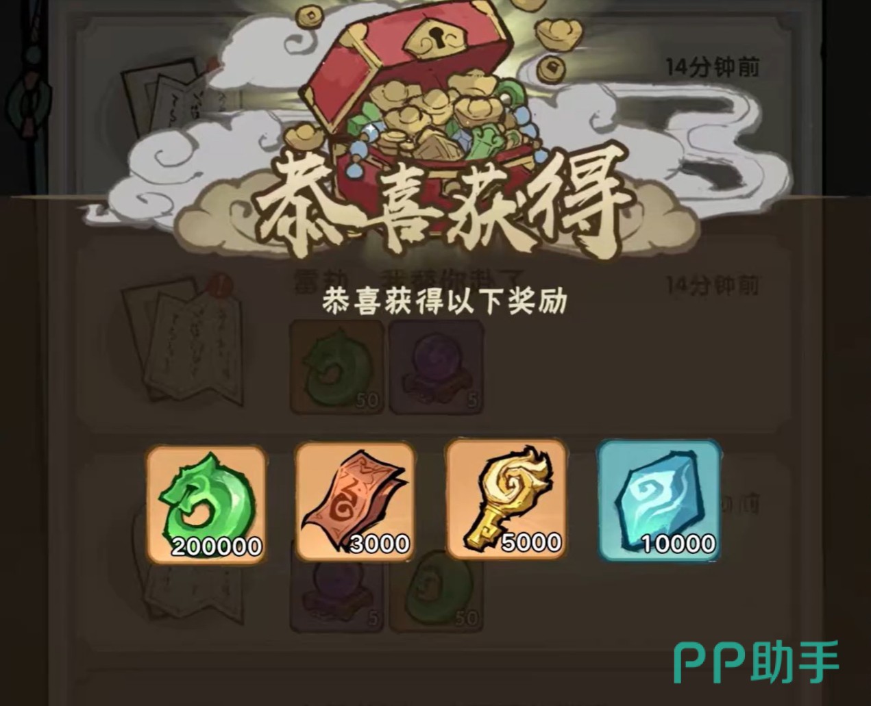 我要当老祖设置页面位置说明图