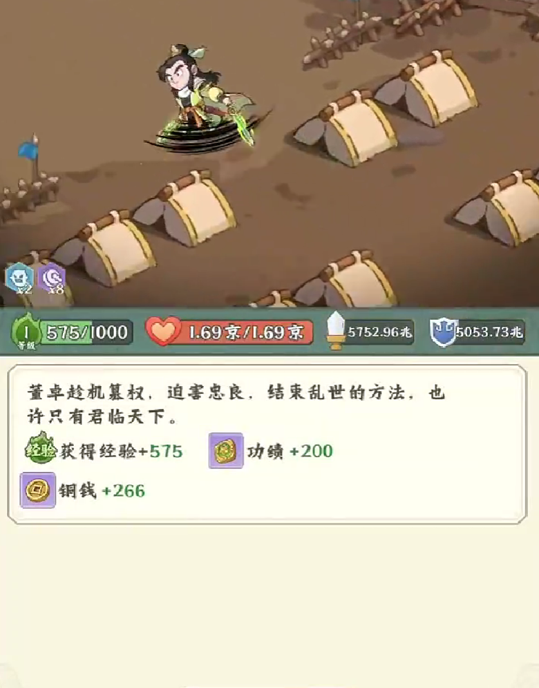 高能探宝团活动流程图四：宝藏兑换与阵容策略示意图