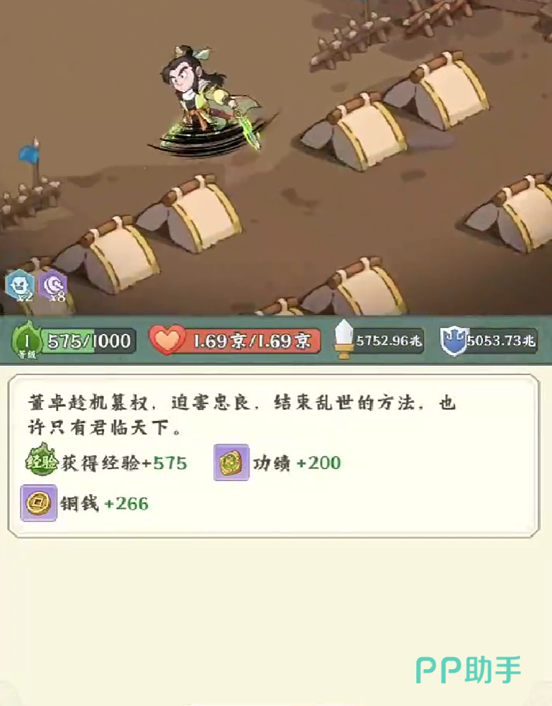 高能探宝团活动流程图四:宝藏兑换与阵容策略示意图