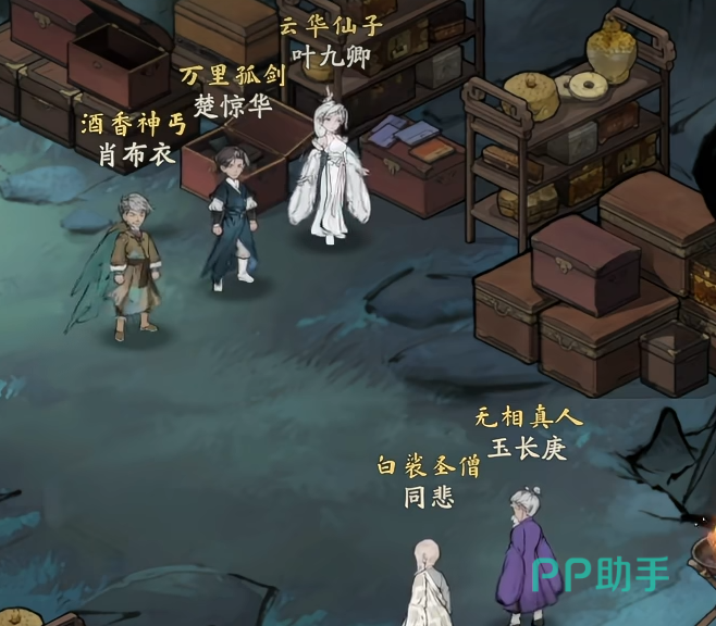 剑隐侠踪录回合制战斗界面